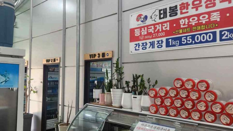자연면옥 이미지