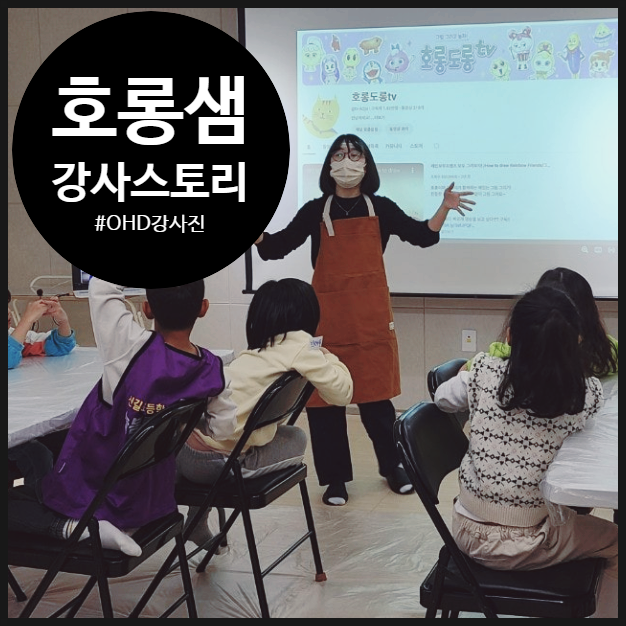 오해피데이지 이미지
