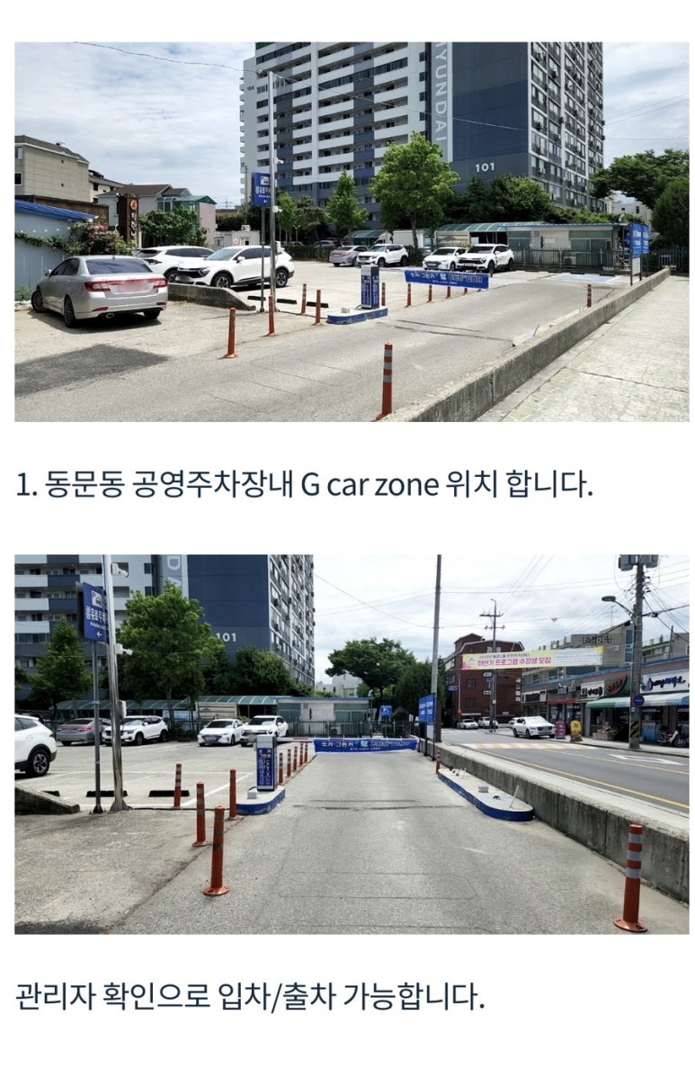 한마음노래연습장 이미지