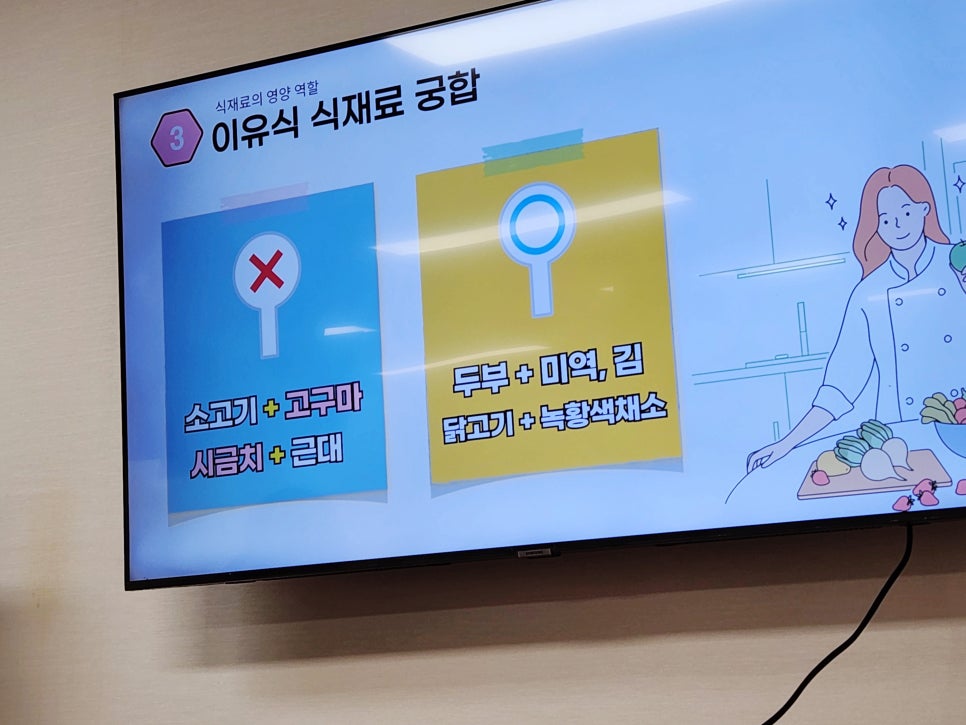 아기 이유식 클래스 후기: 건강한 식습관 만들기 — 사진 4