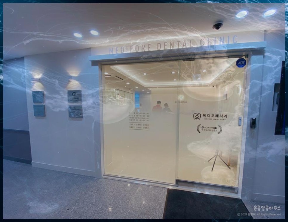 제일메디치과의원 이미지