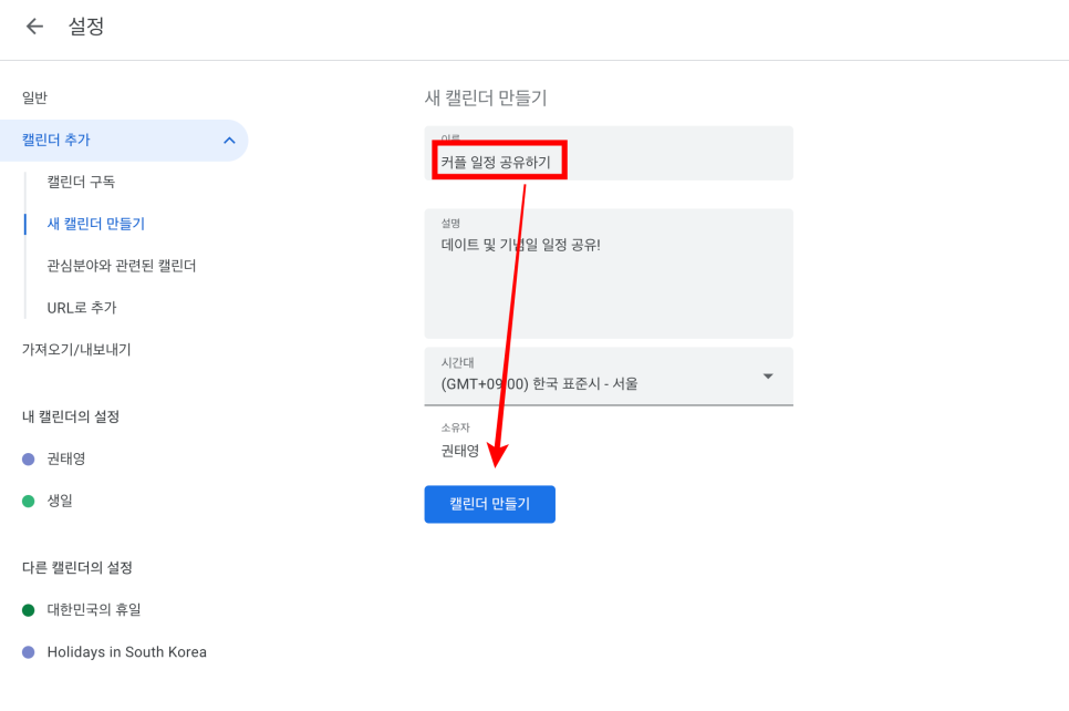 일정마트 이미지