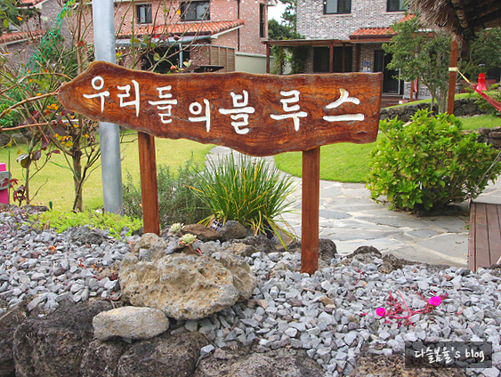 좋은우리들 이미지