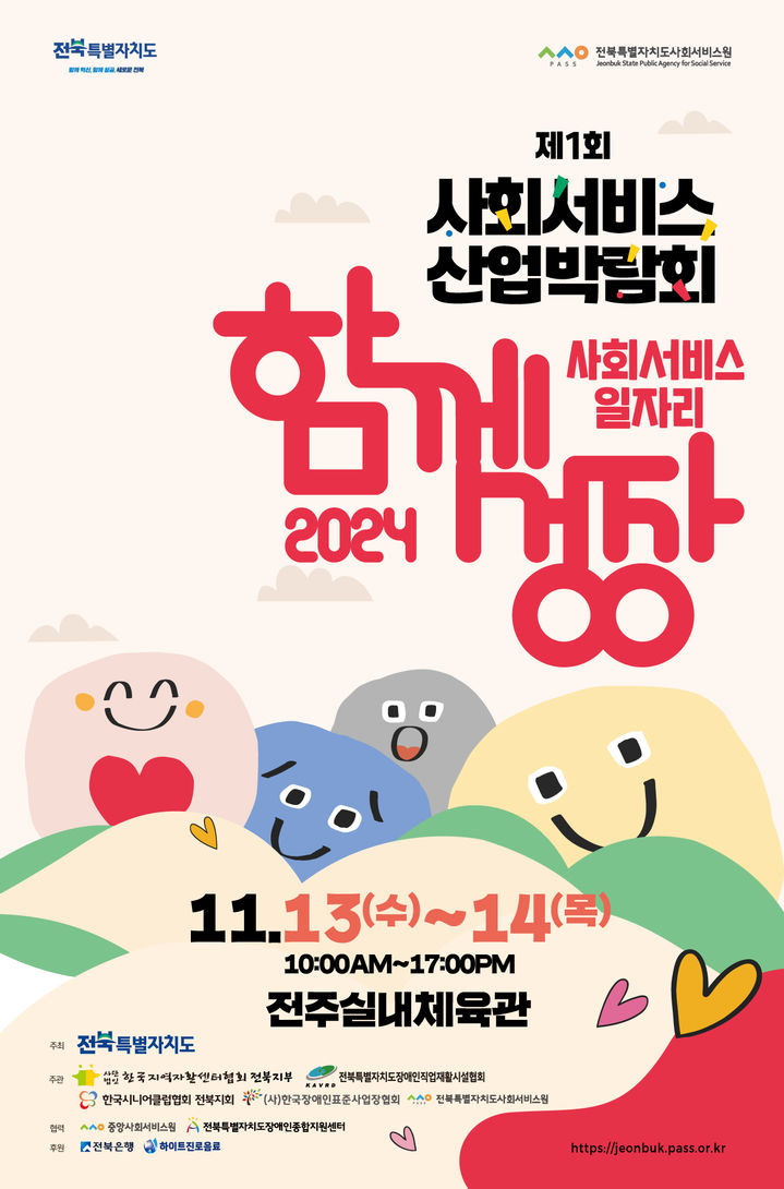 덕진산업 이미지