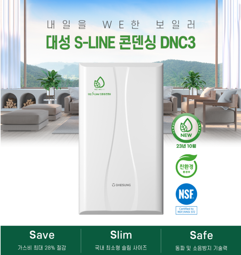 월드에너시스 이미지