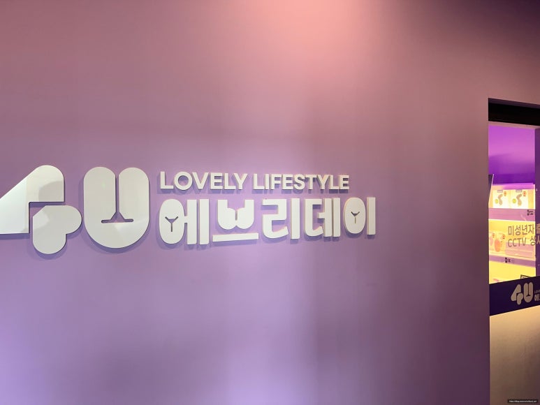 아이스크림에브리데이 이미지