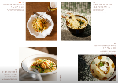 호호식당 이미지