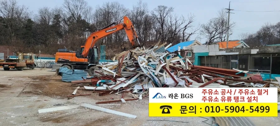 남해주유소 이미지
