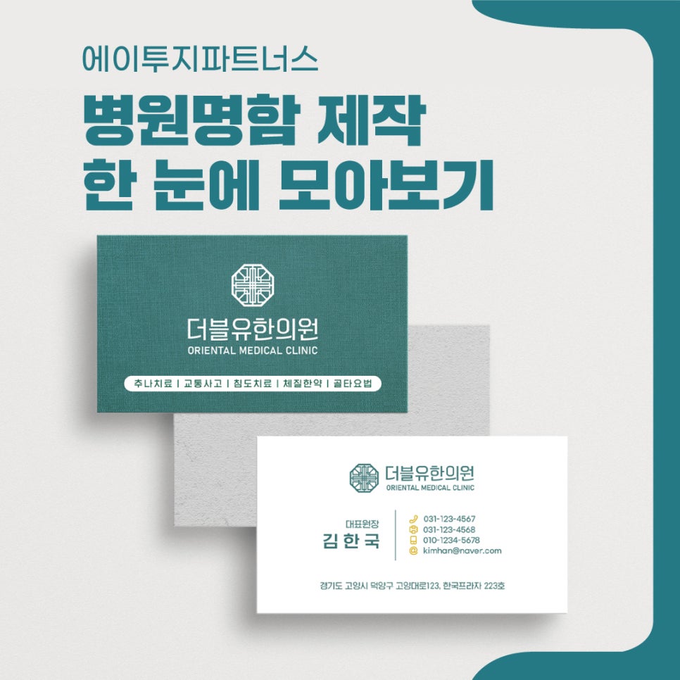 에이투지디자인 이미지