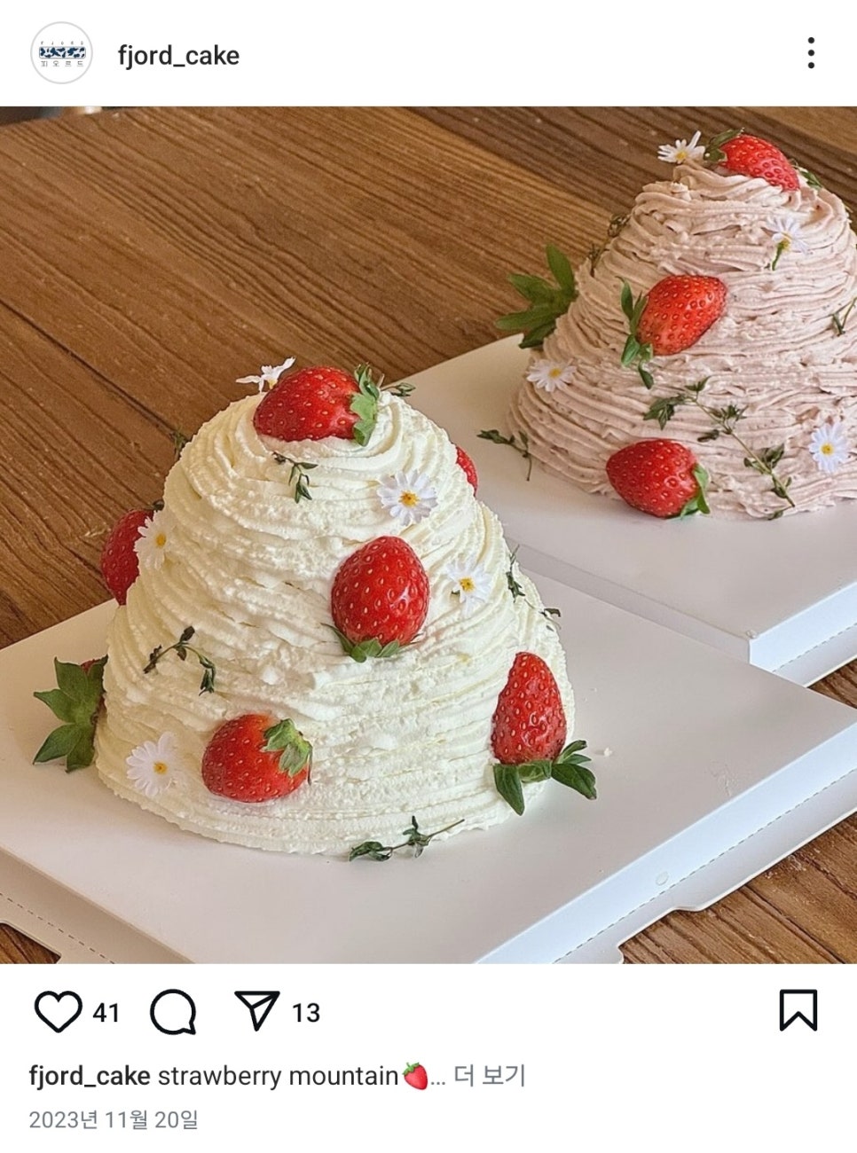 케이크부 이미지
