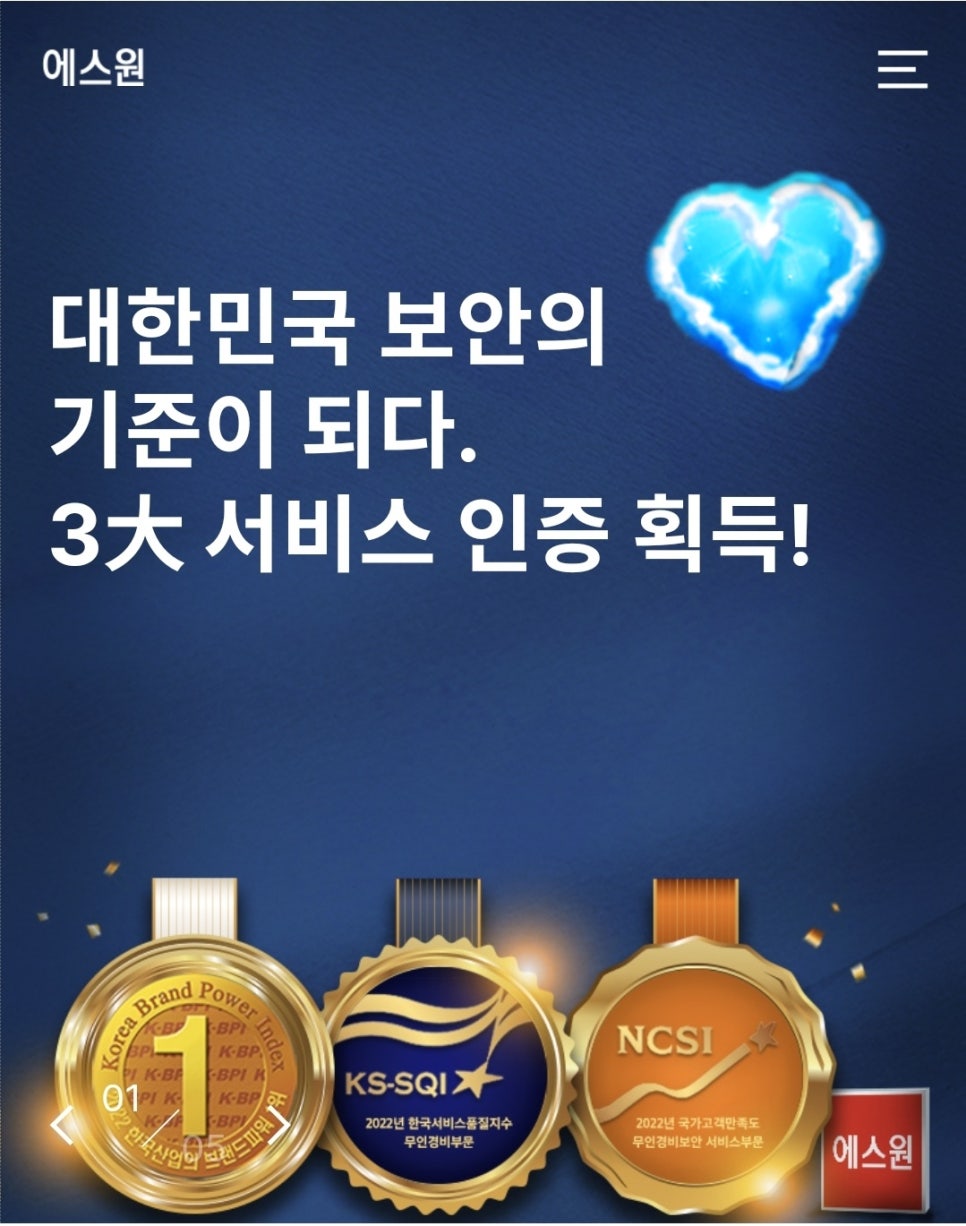 충주CCTV;제천CCTV;음성CCTV 이미지