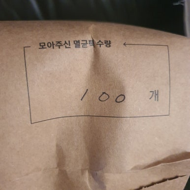 와요재활용 이미지