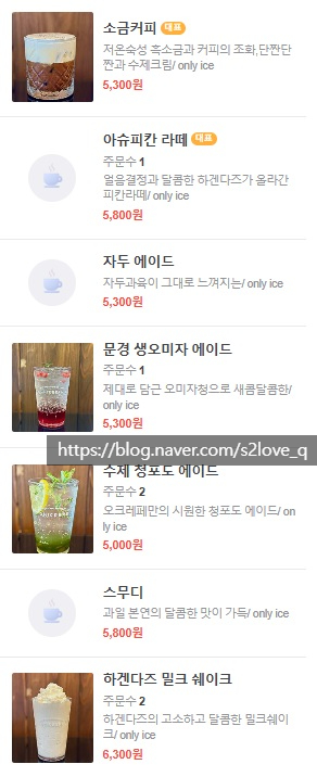 오크레페 전대후문점 이미지