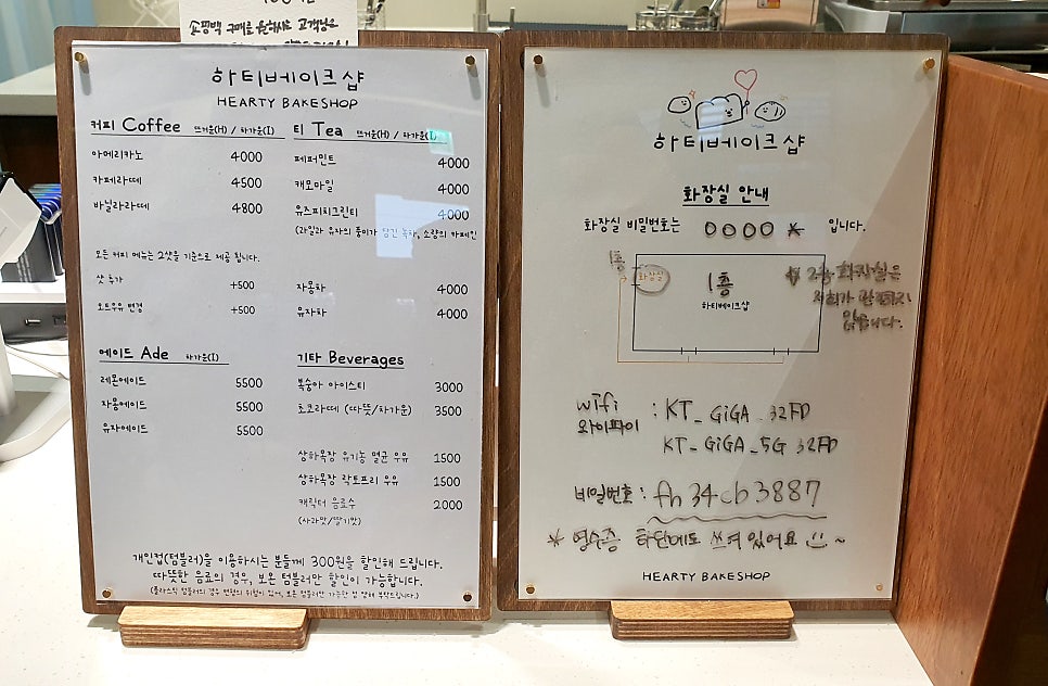 하티베이크샵 이미지