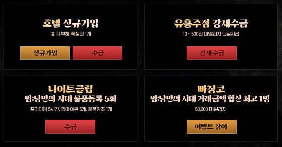 수금주점 이미지
