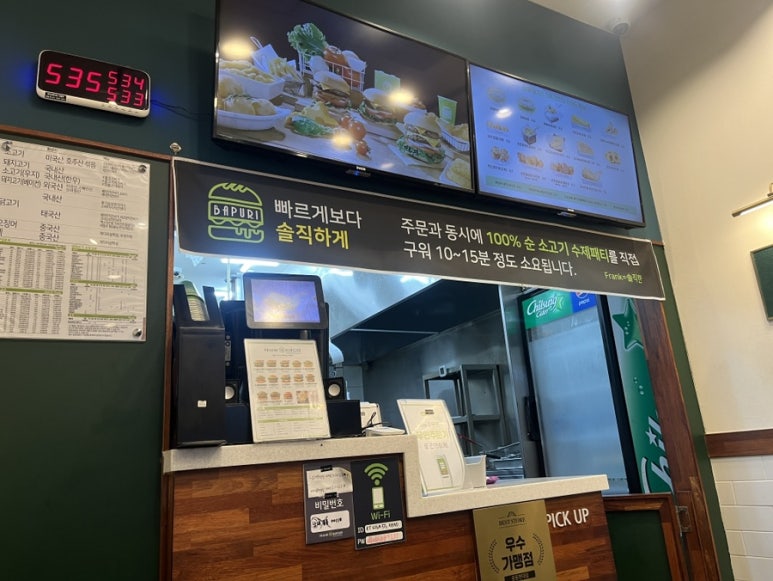 프랭크버거 중동현대점 이미지