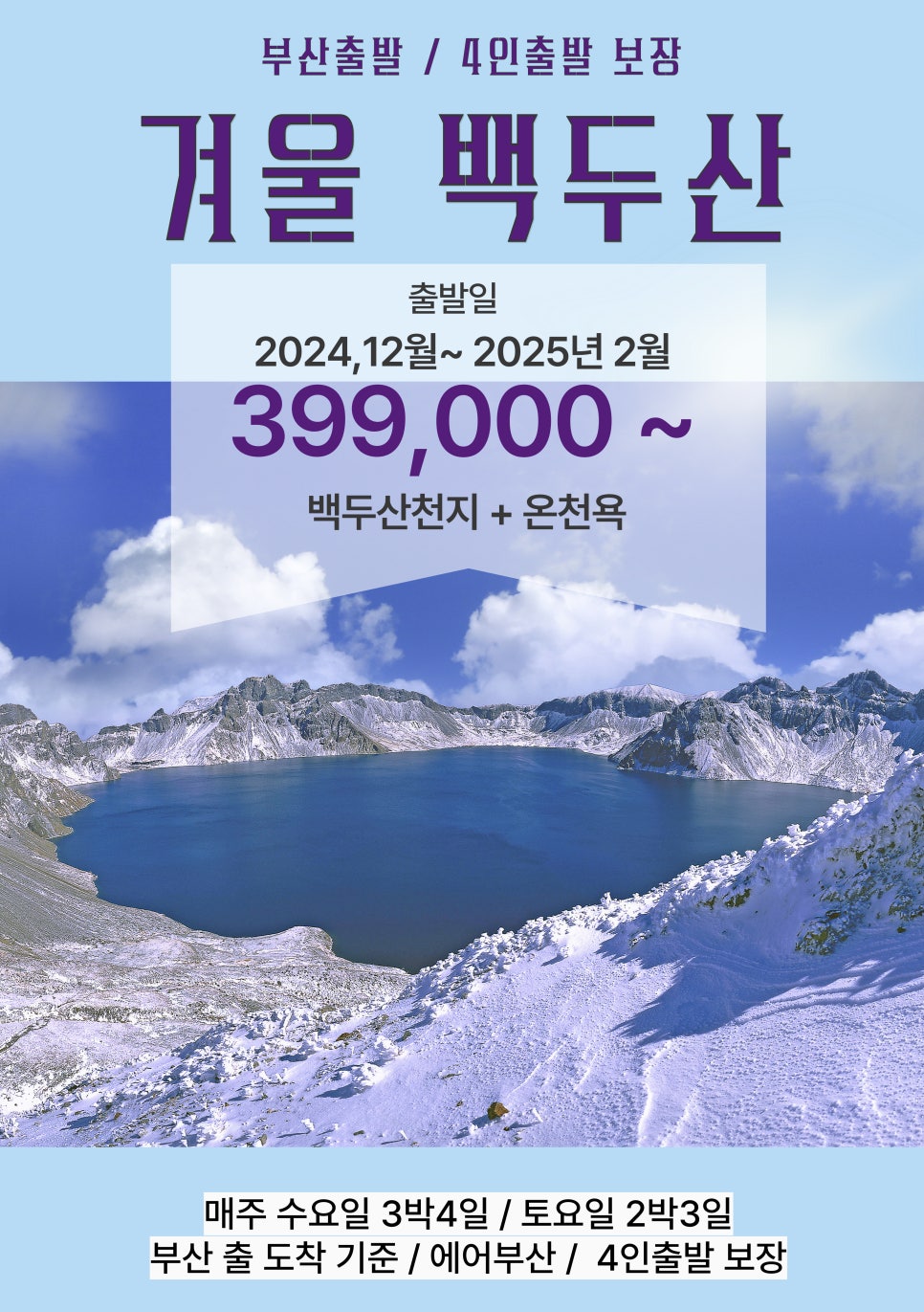 TS여행사 이미지