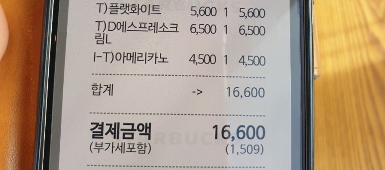 정경애코다리찜 이미지