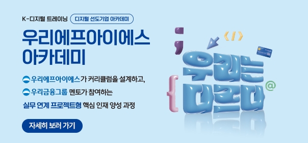 글로벌소프트웨어캠퍼스 이미지