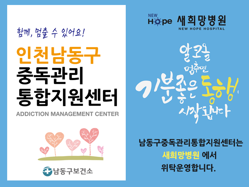 새희망병원 이미지