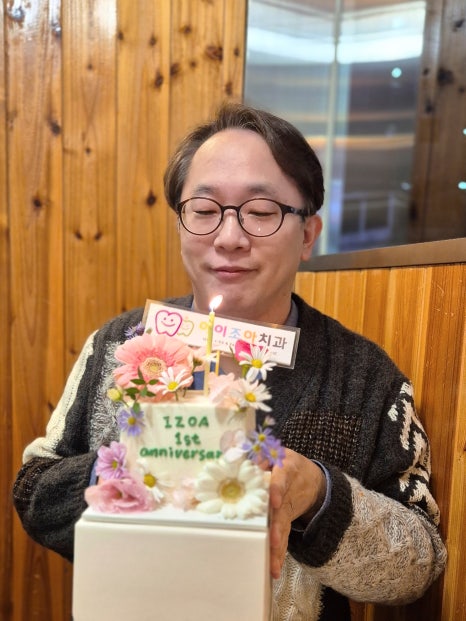 (주)아이조아 이미지