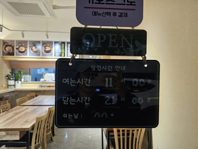 송다찌동 이미지