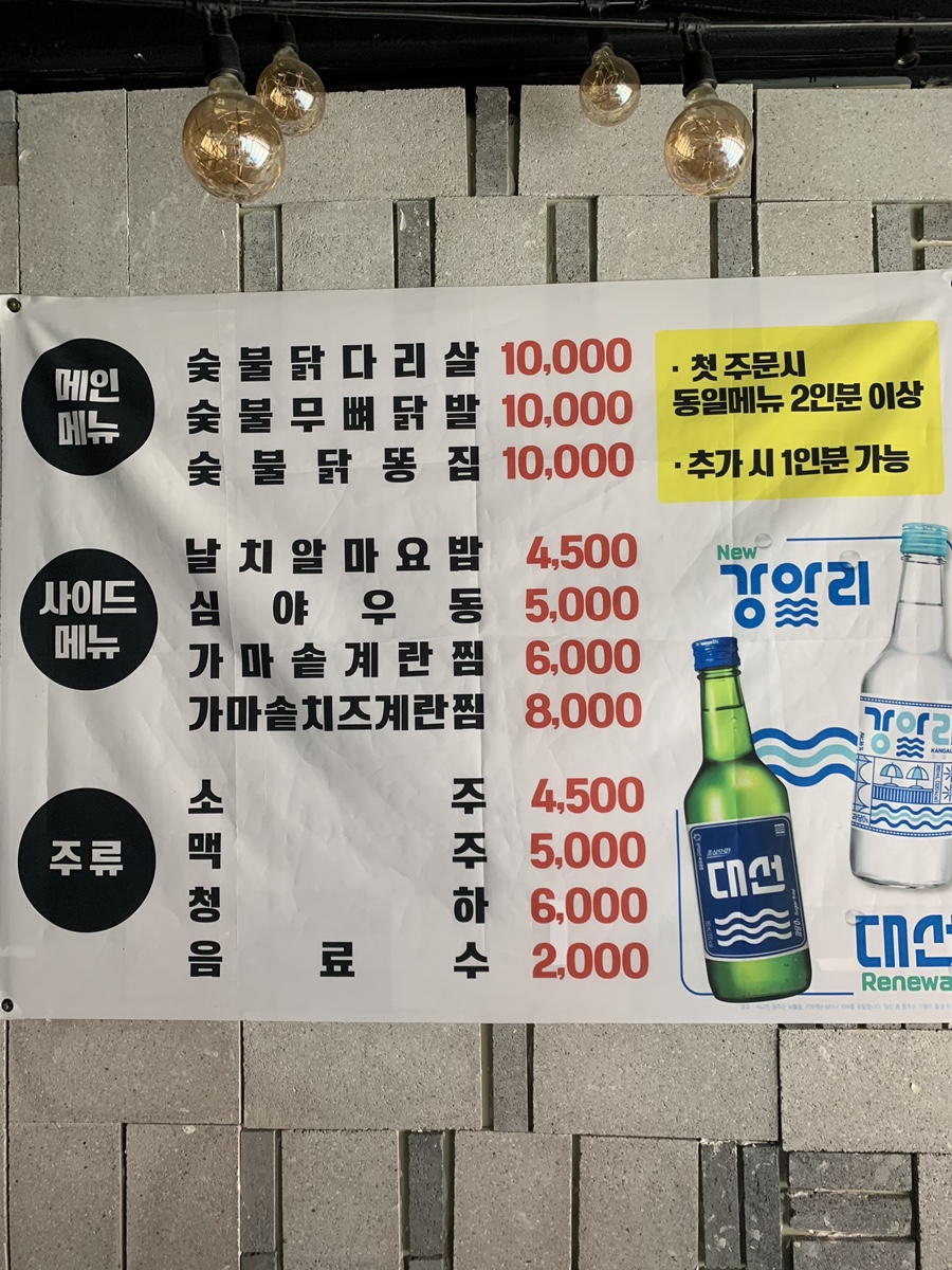 하단끝집 이미지