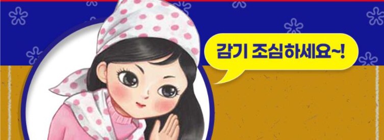 펀키즈유치원 이미지
