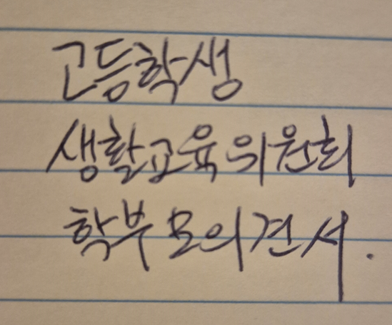 테헤란행정사사무소 이미지