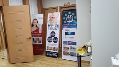 이안코스메틱 이미지