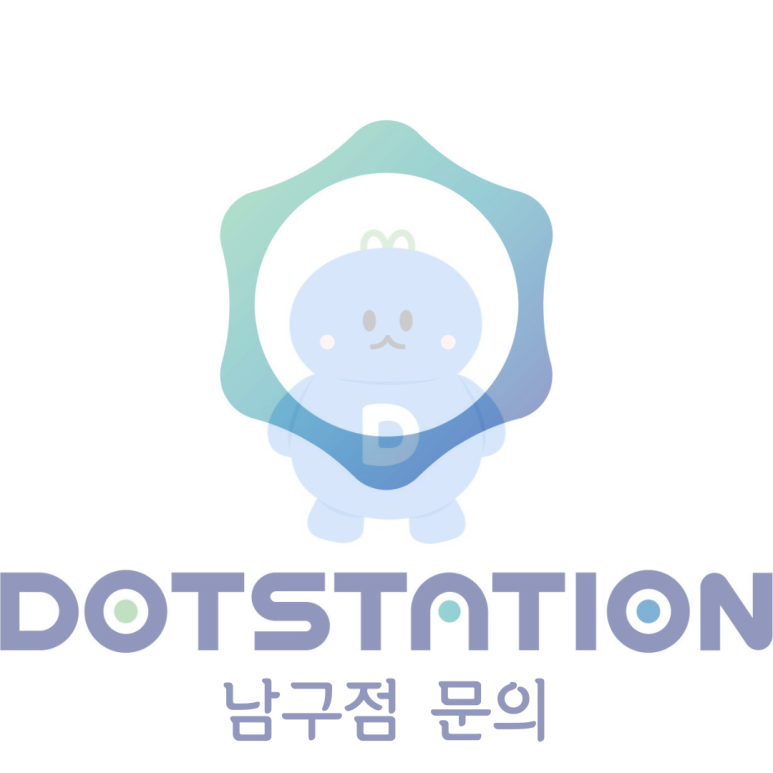 닷스테이션 이미지