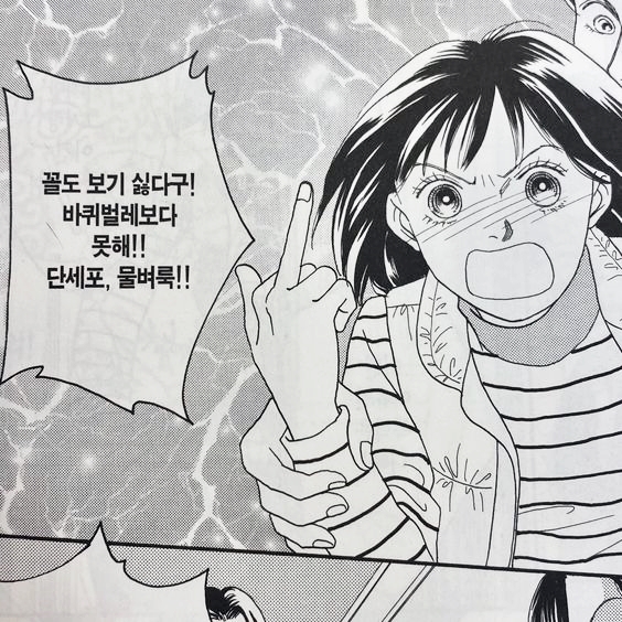 조대버거 이미지