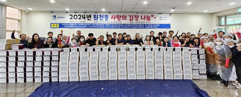 시립원천동어린이집 이미지