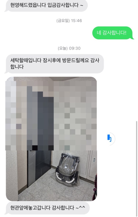 유모차&카시트세탁할때 이미지