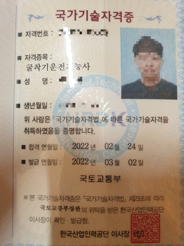 수능건설기계 이미지