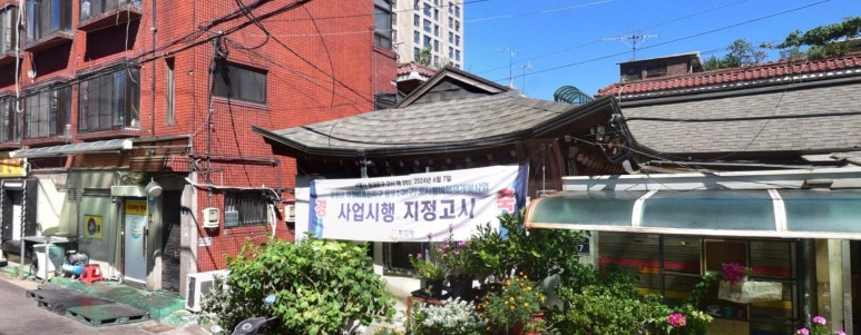 용두지구 도시개발사업 이미지