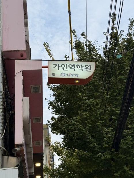 컴포즈커피대우 이미지