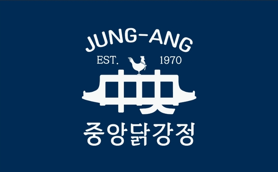 중앙닭강정 하남미사직영점 이미지
