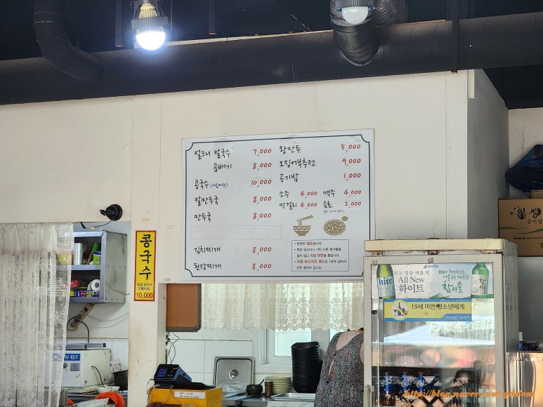 칼국수 이레 이미지