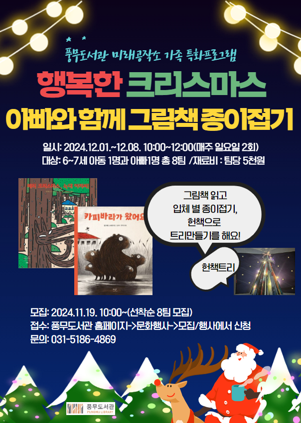 종이공작소 이미지