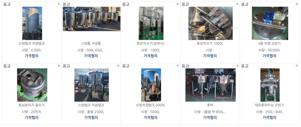 세영식품 이미지