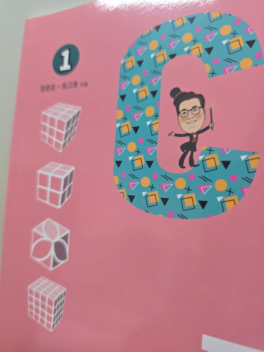 뇌벨업아카데미 이미지