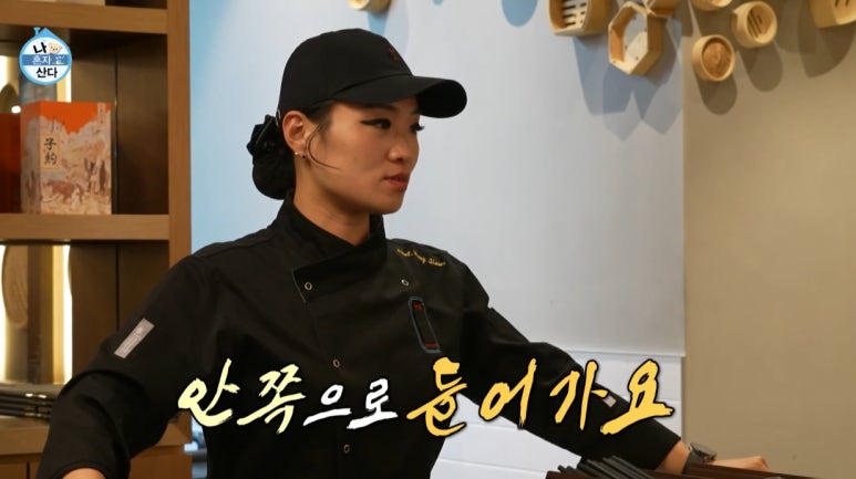 쌍둥이집식당 이미지
