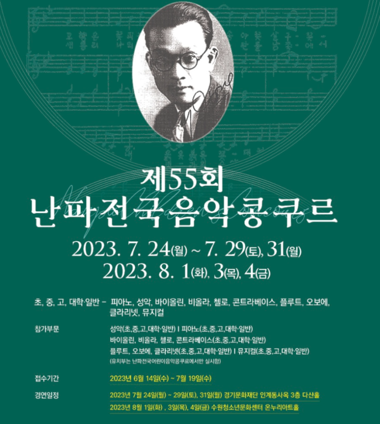 난파음악학원 이미지