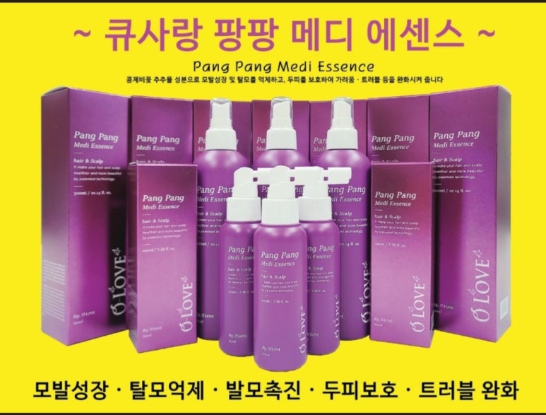 큐사랑(방화점) 이미지