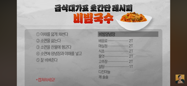 반찬대가 이미지
