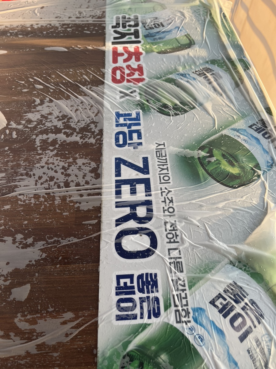 꼭지초장 이미지