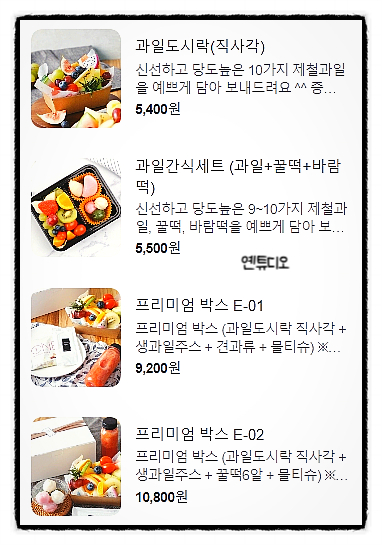 아담스애플 사진 4