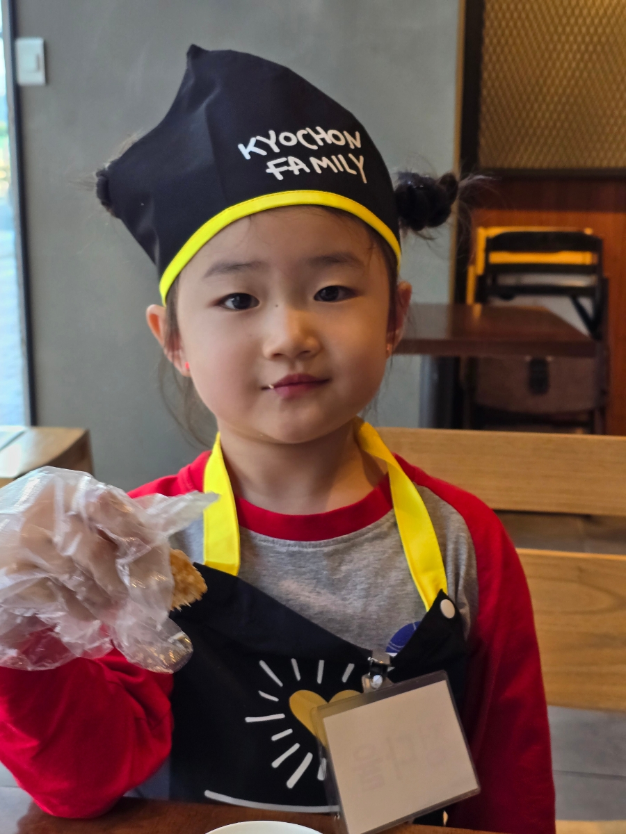 교촌치킨산동점 이미지