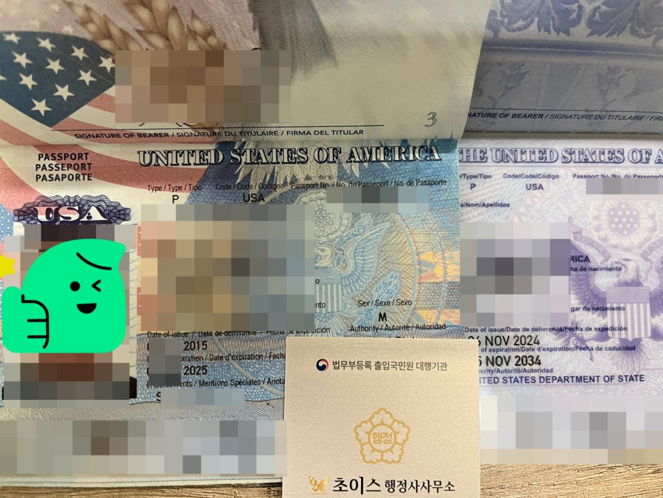초이스행정사사무소 이미지